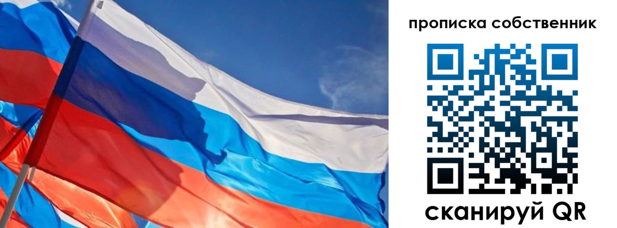 временная регистрация адрес в Конаково