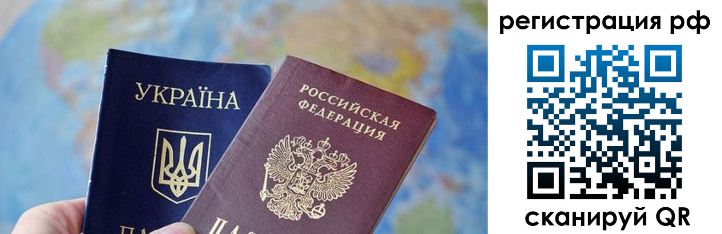 временная регистрация адрес в Конаково