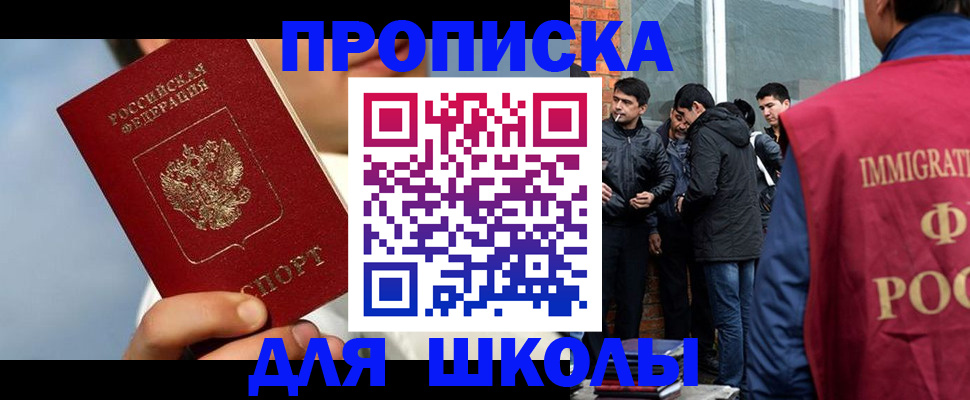 временная регистрация поиск в Конаково