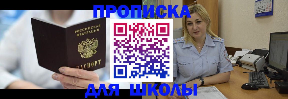 временная регистрация 2025 в Конаково